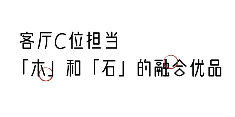 有质感的「家居」味道，「胡桃木」知道！